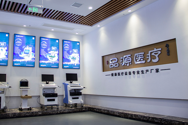 公司展廳